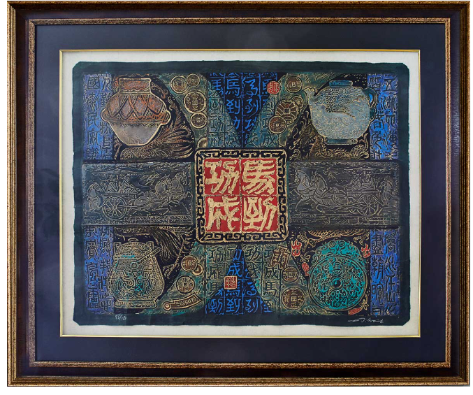 Framed Chinese artwork